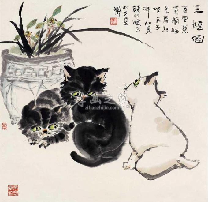 国画家钱行健字画之家