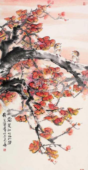 国画家钱行健字画之家