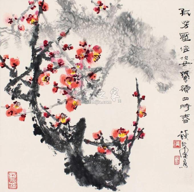 国画家钱行健字画之家