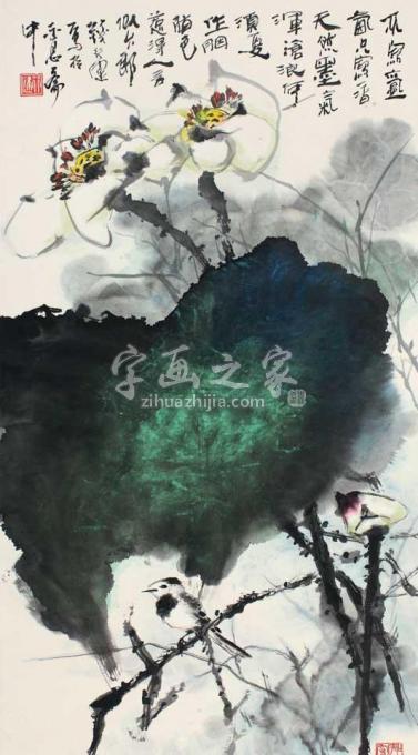 国画家钱行健字画之家