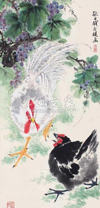 国画家钱行健字画之家