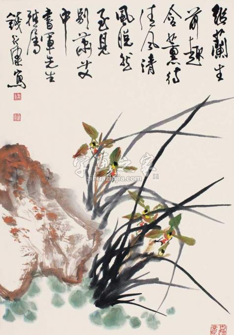 国画家钱行健字画之家