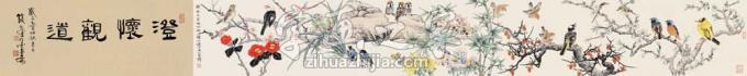 国画家钱行健字画之家