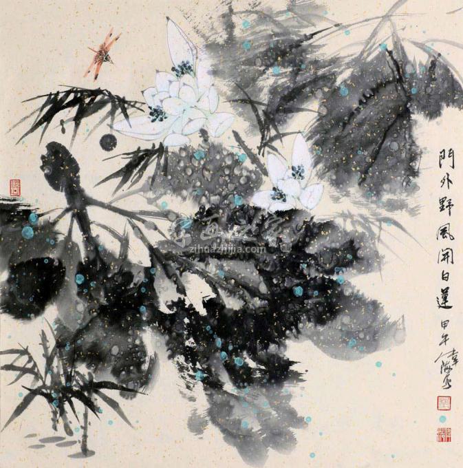 国画家龚伟海字画之家