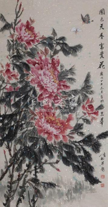 国画家龚伟海字画之家