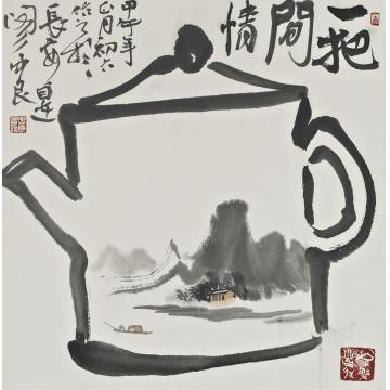 温中良国画山水无题字画之家