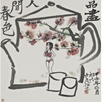 温中良国画花鸟无题字画之家