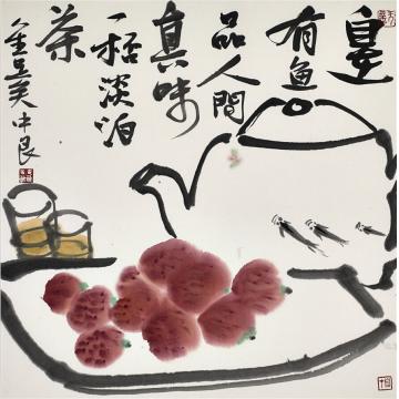 温中良国画花鸟品人间真味字画之家