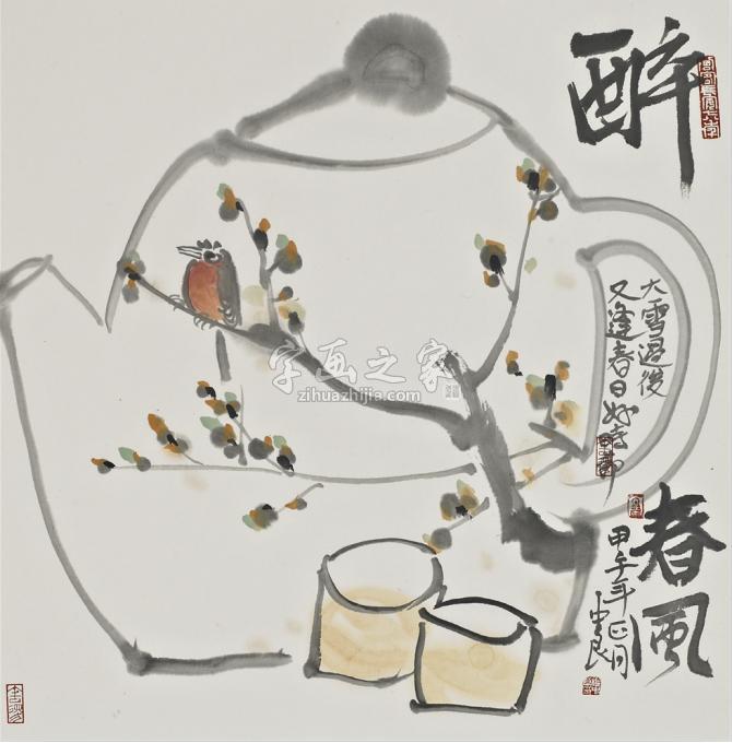 国画家温中良字画之家