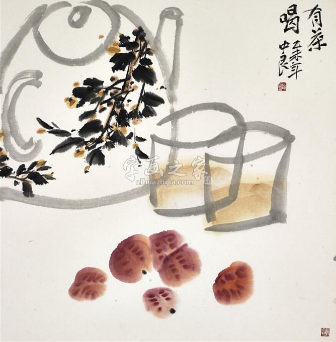 国画家温中良字画之家
