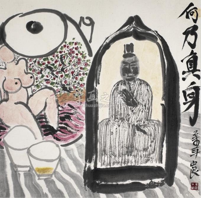 国画家温中良字画之家
