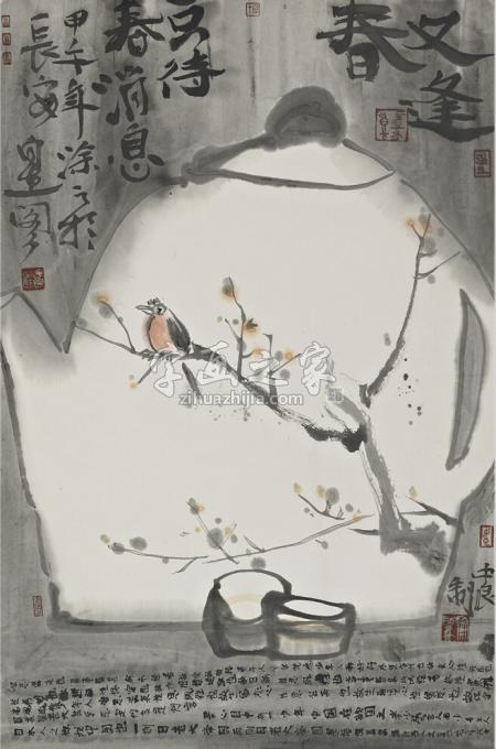 国画家温中良字画之家