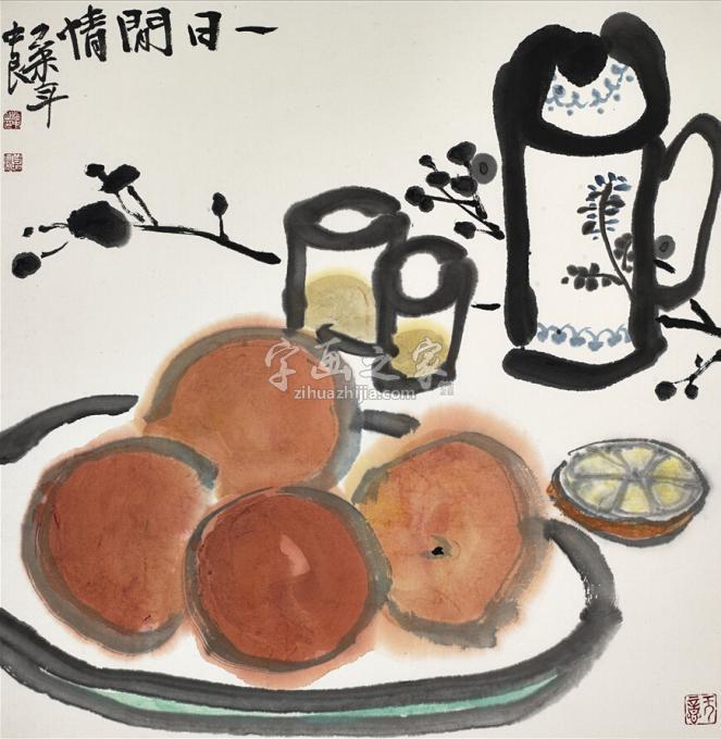 国画家温中良字画之家