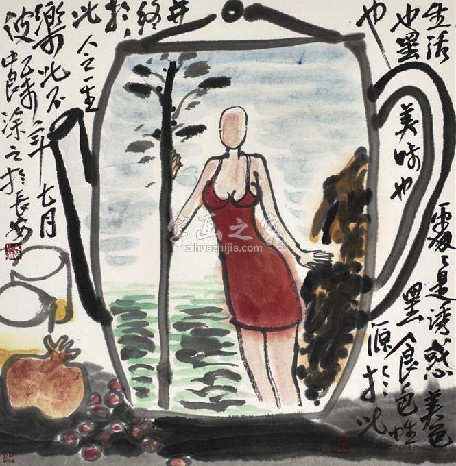 国画家温中良字画之家