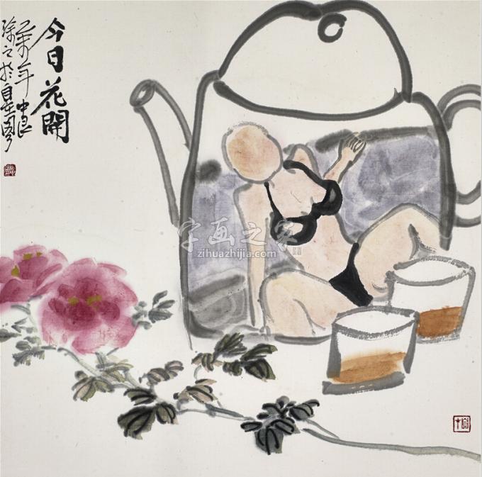 国画家温中良字画之家