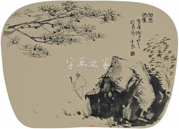 国画家温中良字画之家