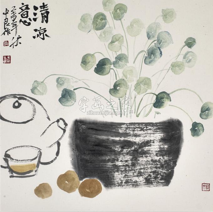 国画家温中良字画之家