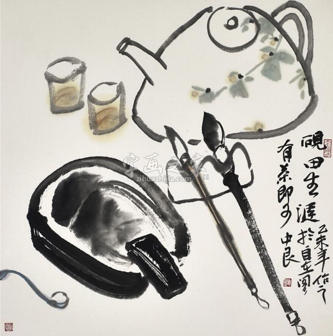 国画家温中良字画之家