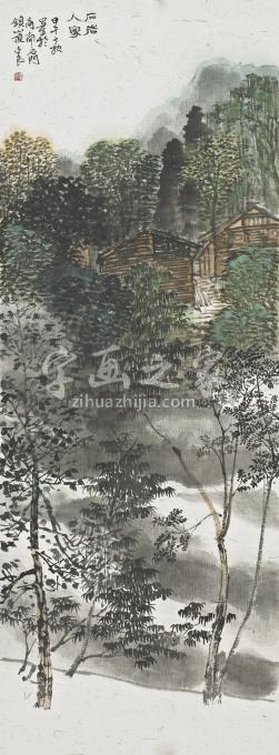 国画家温中良字画之家