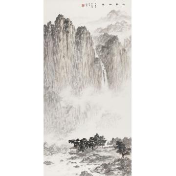黄德有国画山水山高水长字画之家