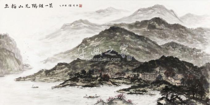 国画家黄德有字画之家