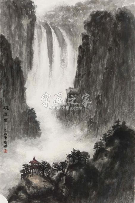 国画家黄德有字画之家