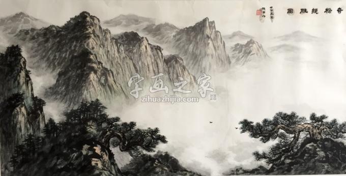 国画家黄德有字画之家