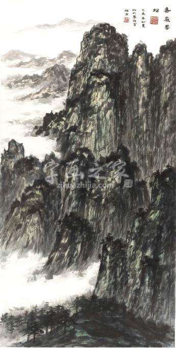 国画家黄德有字画之家