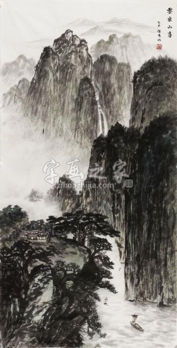 国画家黄德有字画之家