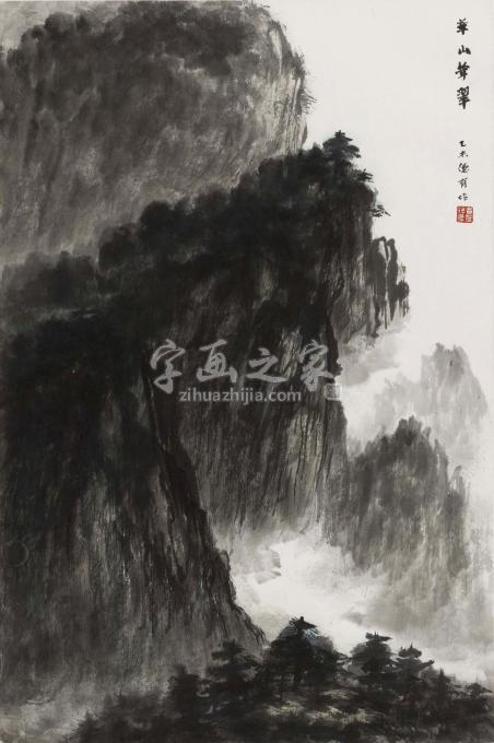 国画家黄德有字画之家