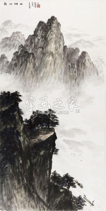 国画家黄德有字画之家