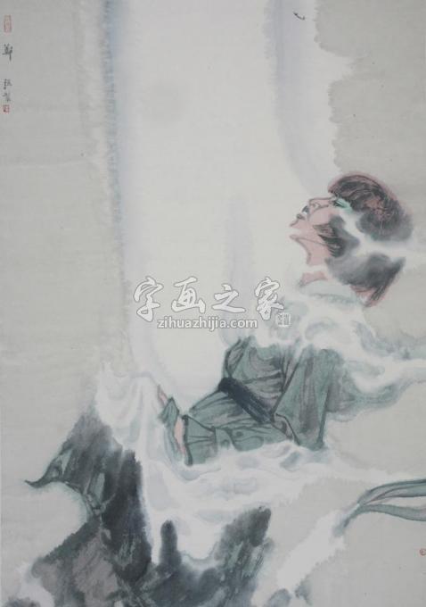 国画家郑强字画之家