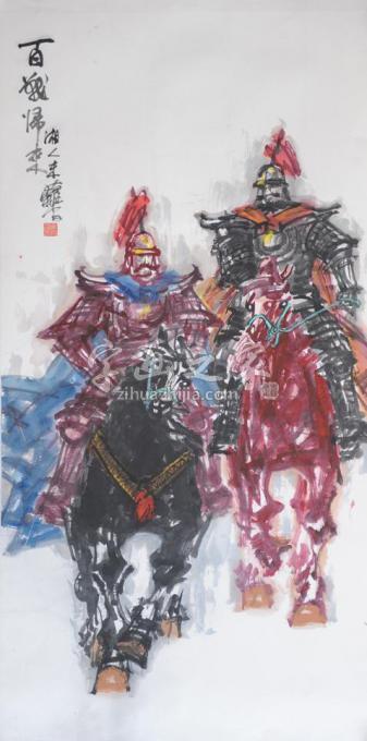 国画家易洪斌字画之家