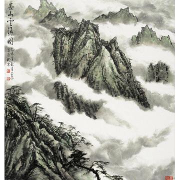 王林森国画山水春山云涌图字画之家