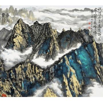 王林森国画山水试问西岳高几许字画之家
