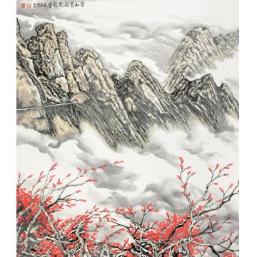 王林森国画山水灵山云海现龙脊字画之家