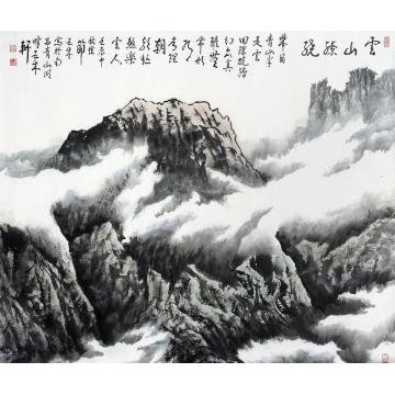 王林森国画山水云山缭绕字画之家
