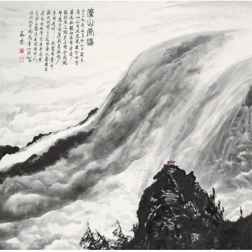 王林森国画山水庐山云瀑字画之家
