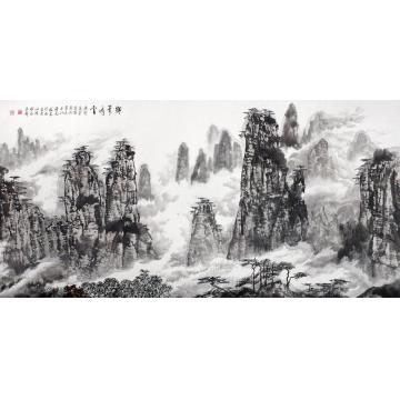 王林森国画山水御笔峰云字画之家