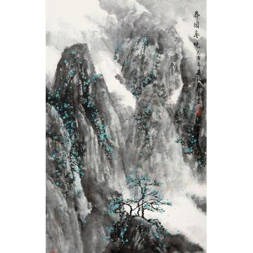王林森国画山水井冈春晓字画之家