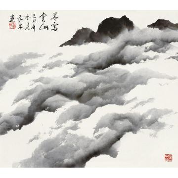 王林森国画山水墨写云山字画之家