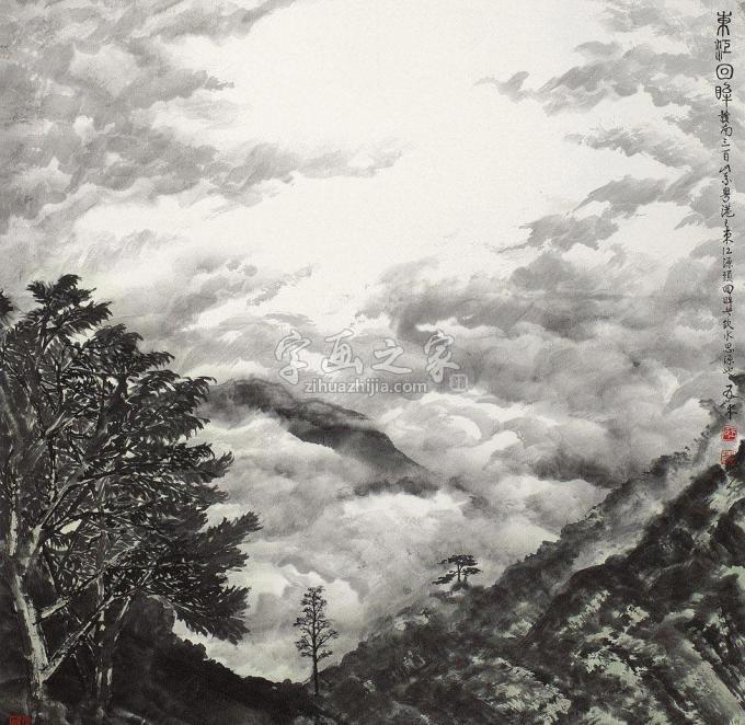 国画家王林森字画之家