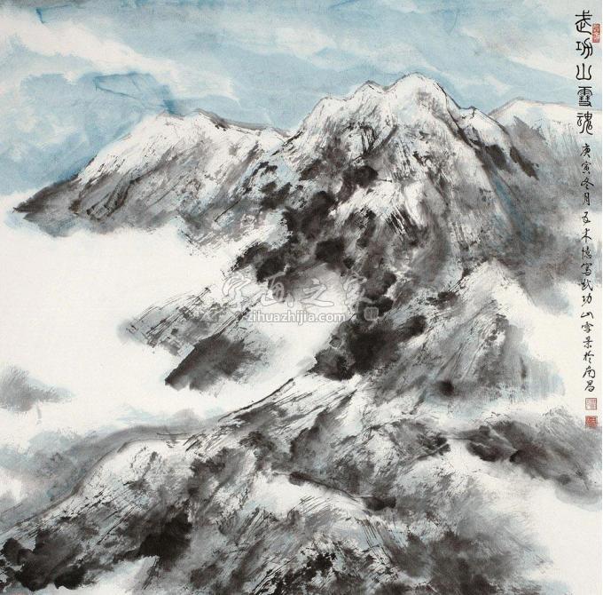 国画家王林森字画之家