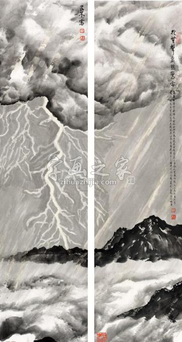 国画家王林森字画之家