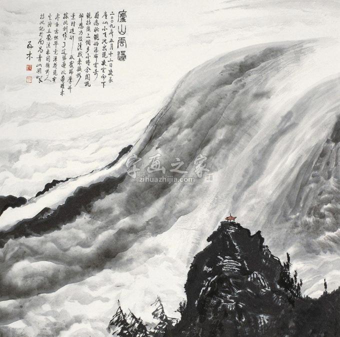 国画家王林森字画之家