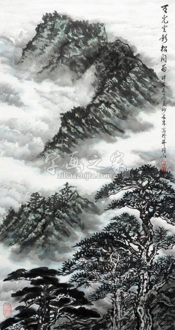 国画家王林森字画之家