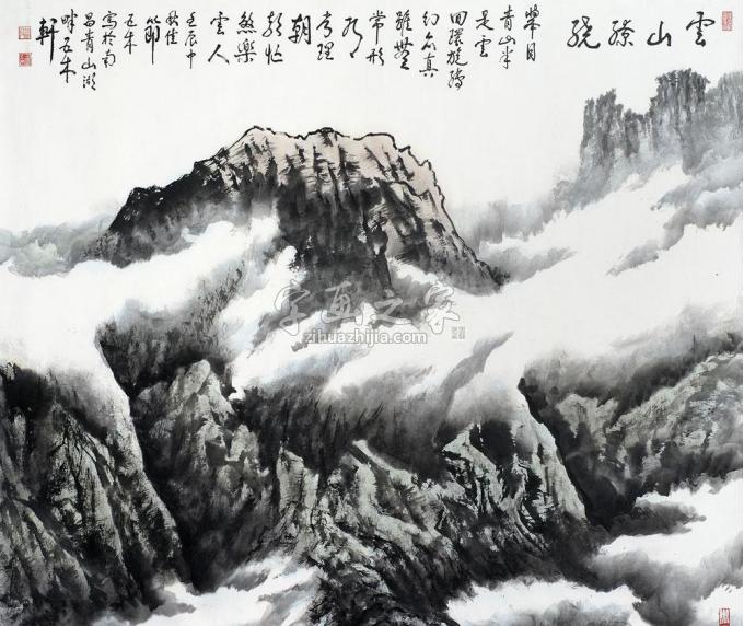 国画家王林森字画之家