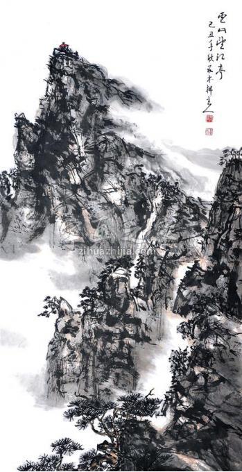 国画家王林森字画之家