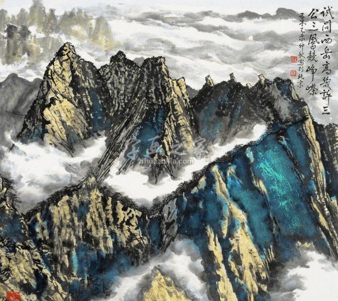 国画家王林森字画之家