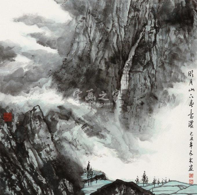 国画家王林森字画之家